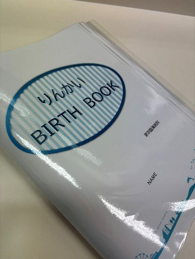 birth book